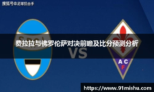 好博(中国)体育